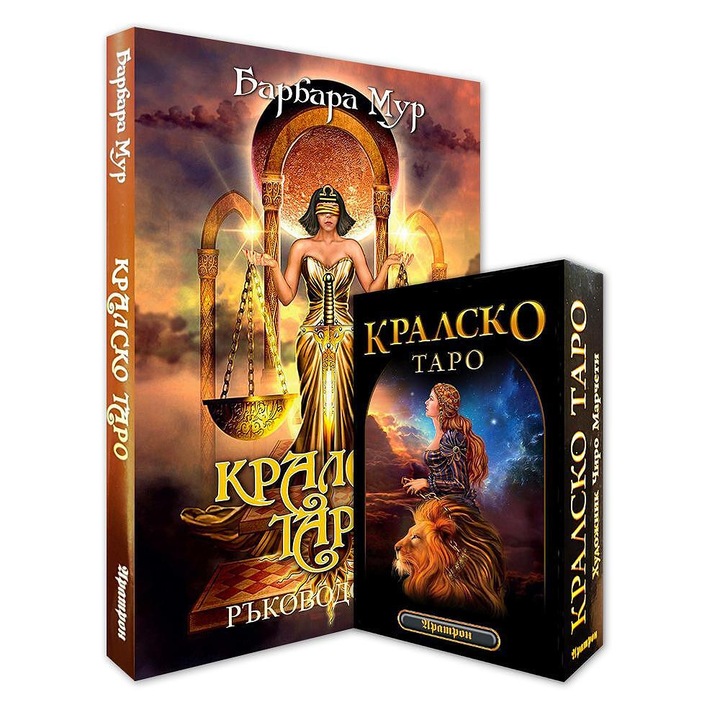 Királyi Tarot - Barbara Moore és Ciro Marchetti (Útmutató és kártyák)