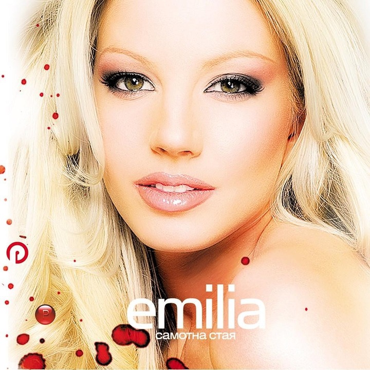Emilia - Magányos szoba (CD)