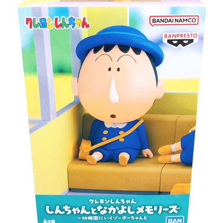 Figurina Banpresto Banpresto Crayon Shinchan Nakayoshi Memories Let's Go To Kindergarten With Bochan (b:bochan) 10cm