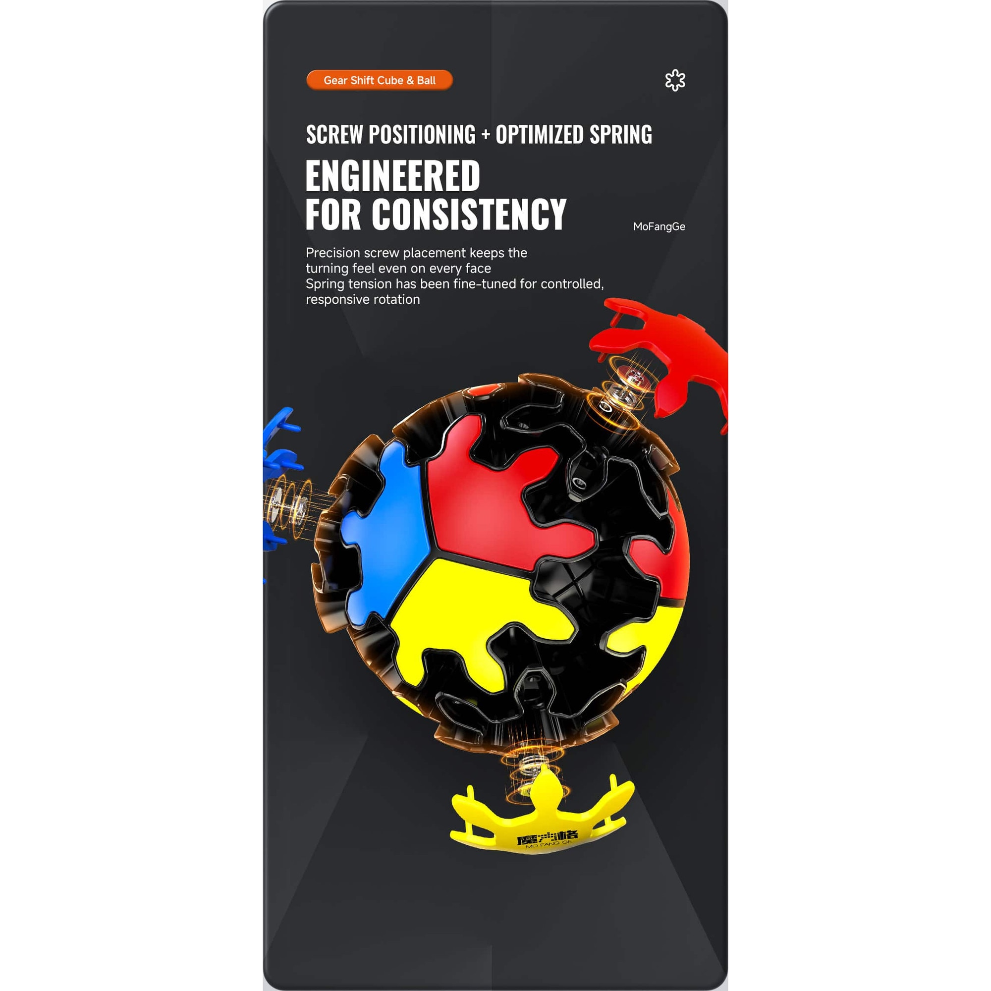 Cub inteligent QY TOYS Gear Ball 2x2x2, multicolor, pentru 4 ani