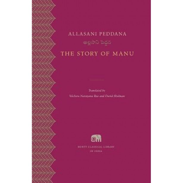 The Story of Manu, Allasani Peddana (Author)