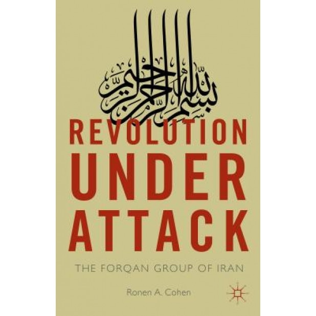 Revolution Under Attack: The Forqan Group of Iran, Ronen A. Cohen (Author)