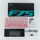 Механична геймърска клавиатура AULA F75, розова, компактна 75%, RGB осветление, Bluetooth свързаност