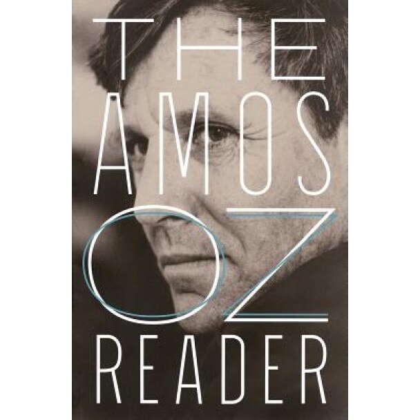 The Amos Oz Reader, Amos Oz