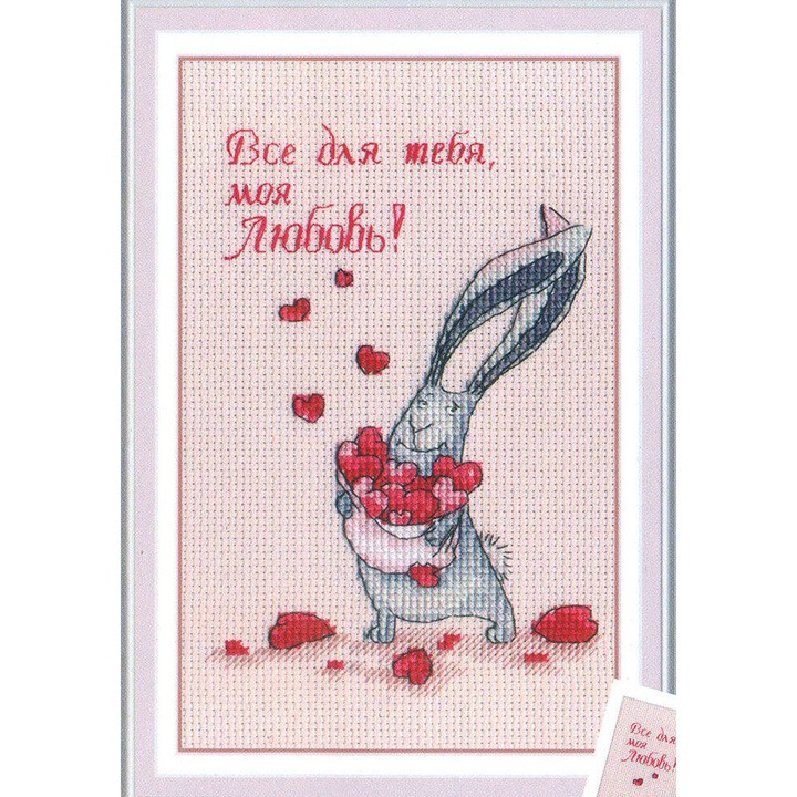 Set de brodat in cruciulita MP Studia "Totul pentru tine, iubirea mea!" 10x16 cm