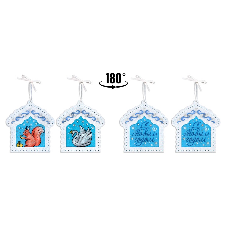 Комплект за бродиране с кръстат бод MP Studia "Къщички за елха (комплект от 2)" 10x10cm