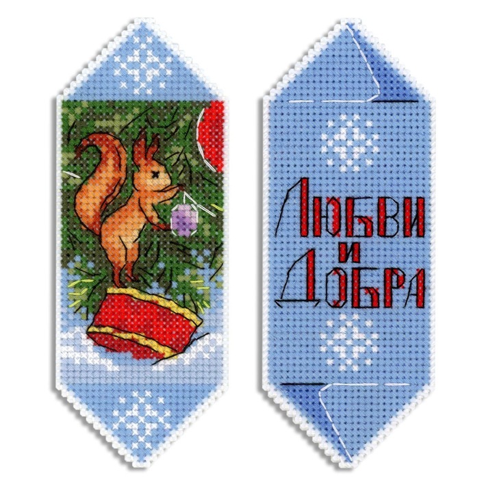 Комплект за бродиране върху пластмасова канва MP Studia "Коледни бонбони № 5" 13x5см