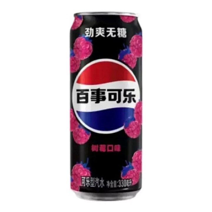 Băutură carbogazoasă, Pepsi, Raspberry Zero, 0.33l, aromă de zmeură