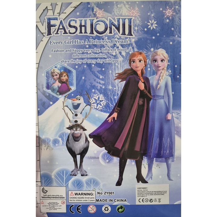 Ана и Елза Комплект 2 кукли