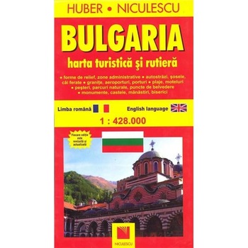 Bulgaria. Harta turistica si rutiera Bulgaria. Harta turistica si rutiera