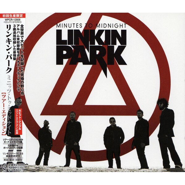 Linkin Park-Hybrid Theory-2CD - eMAG.ro