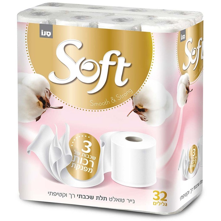 Hartie igienica Sano, 3 straturi Soft Silk White, 32 role/bax