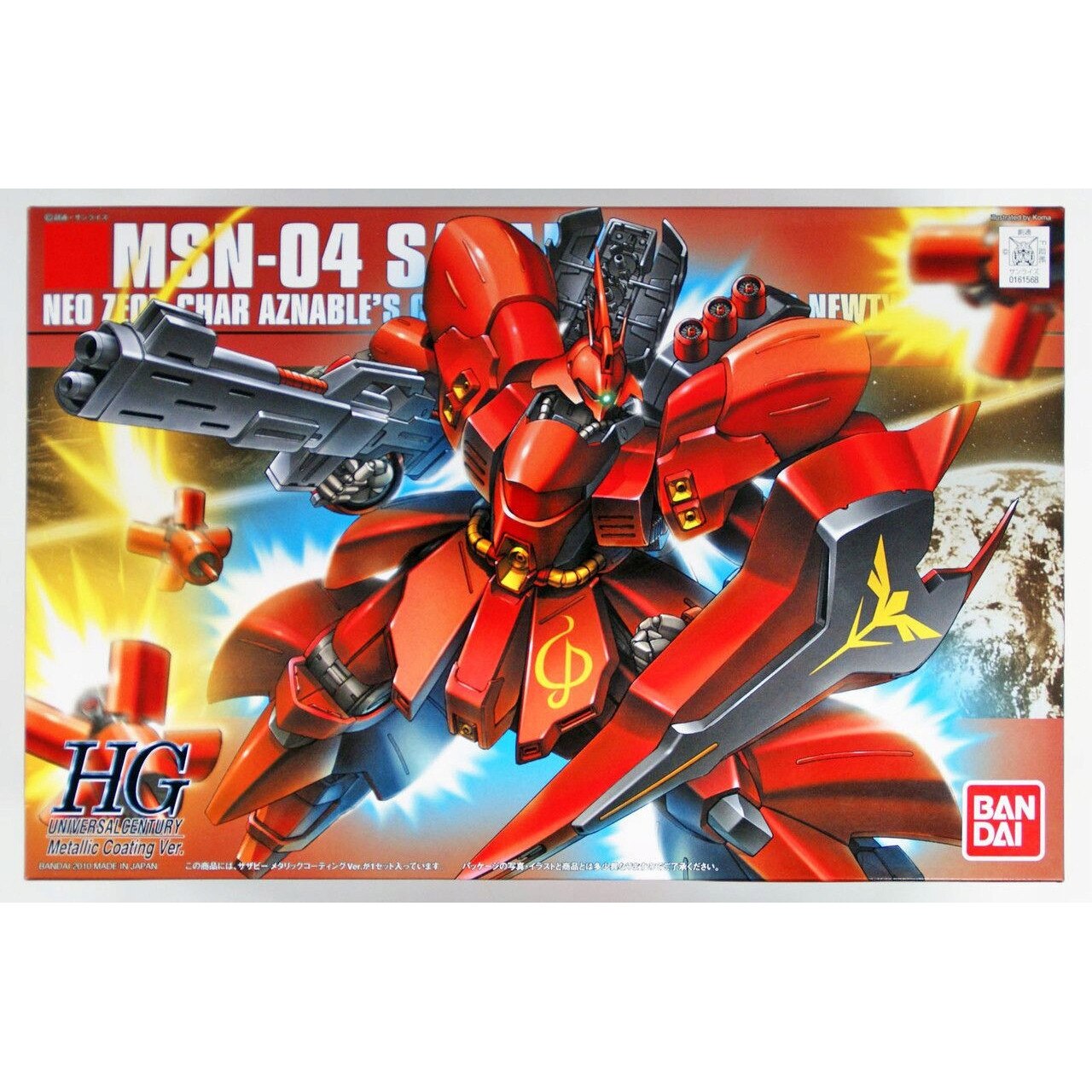 Model Gundam Bandai HGUC MSN-04 Sazabi Metallic Coating - eMAG.ro