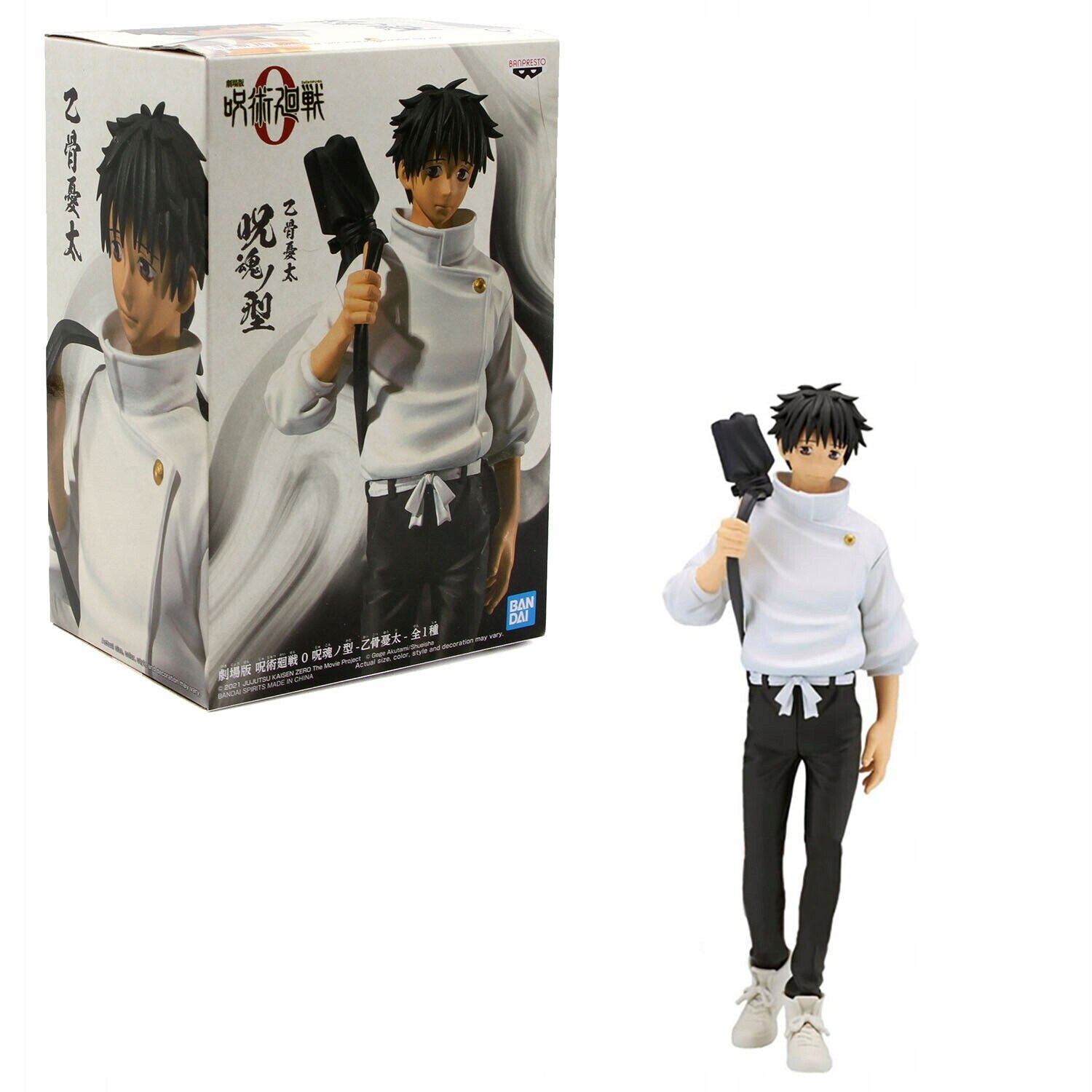 コレクション YUTAKA4106 Figurina Yuta Okkotsu Jujutsu Kaisen 0, 16cm, Licentiata - eMAG.ro