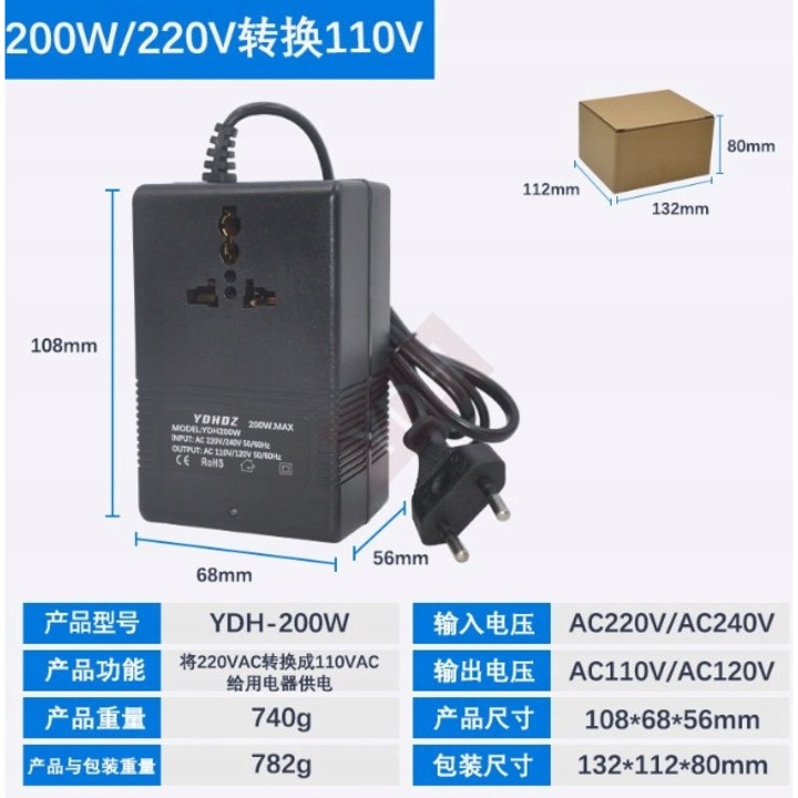 Transformator de putere, 200W, 220V - 110V, 1,2m, pentru dispozitive electrice