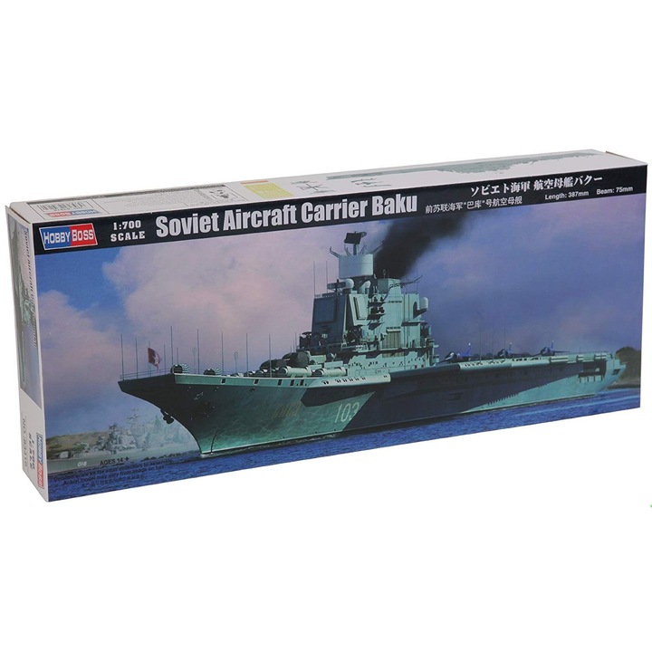 Kit de construit nava de razboi KKRF Baku, Lungime 38.7 cm, Scara 1:700, 14+