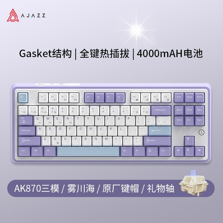 Tastatura gaming Ajazz AK870, 87 clape, RGB, USB-C, 327x136x40mm