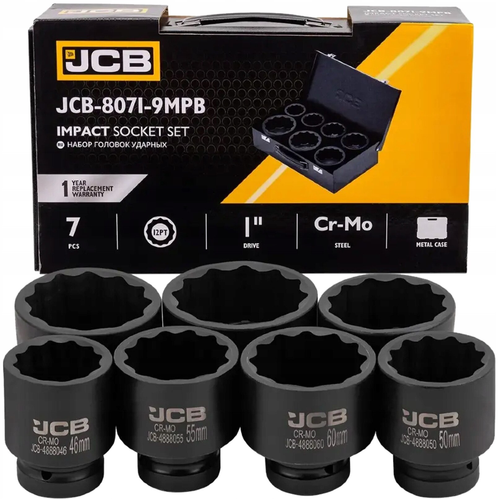 Set 7 Chei Tubulare Impact JCB 46x50x55x60x65x70x75mm, profil 12
