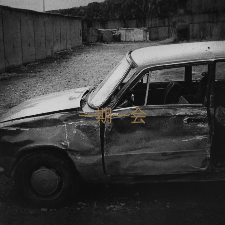 Sleepwalker: Ichi-Go Ichi-E (Limited) [CD]