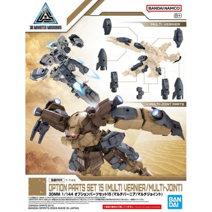 Комплект опционални части 30MM 1/144, Bandai, Multi Vernier/Multi-Joint, за момчета