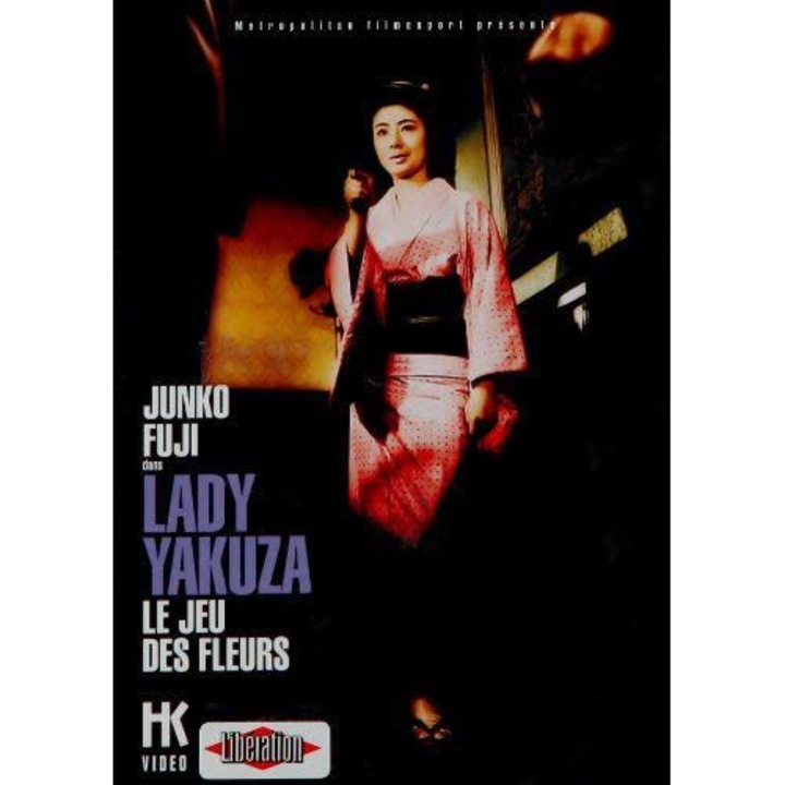 Hibotan bakuto: Hanafuda shôbu [DVD]