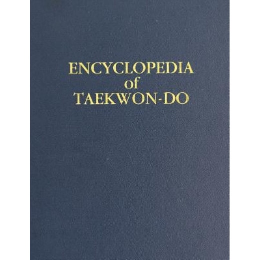 Volume 16 (Encyclopedia of Taekwon-Do): Supplemental Volume to the Encyclopedia of Taekwon-Do, MR Nick Campbell (Author)