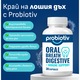 Пробиотик за уста Probiotiv Oral Digestive, 30 бр