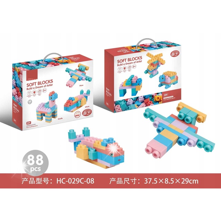 Комплект меки кубчета 88 елемента, Ramiz, ярки цветове, 3x3cm - 12,5x3x3cm