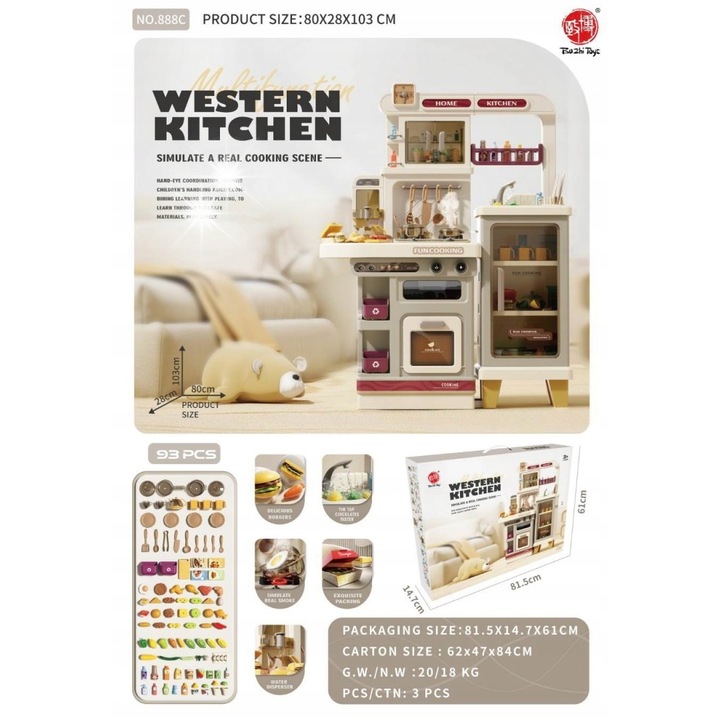 Интерактивна кухня за деца, Ramiz, богато оборудване, светлини и звуци, многоцветна