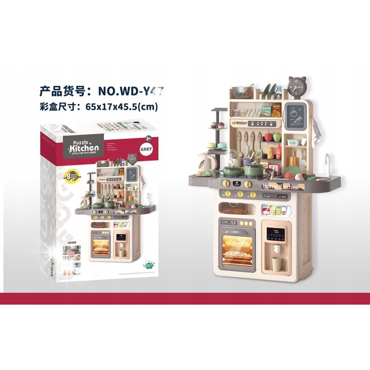 Детска кухня Ramiz, комплект 87 части, многофункционална, с вода и звуци, 93x70x27см