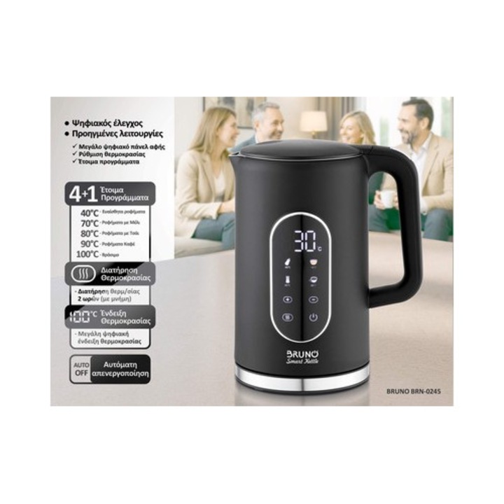 Fierbator BRUNO BRN-0245, 1.7L, 2200W, negru