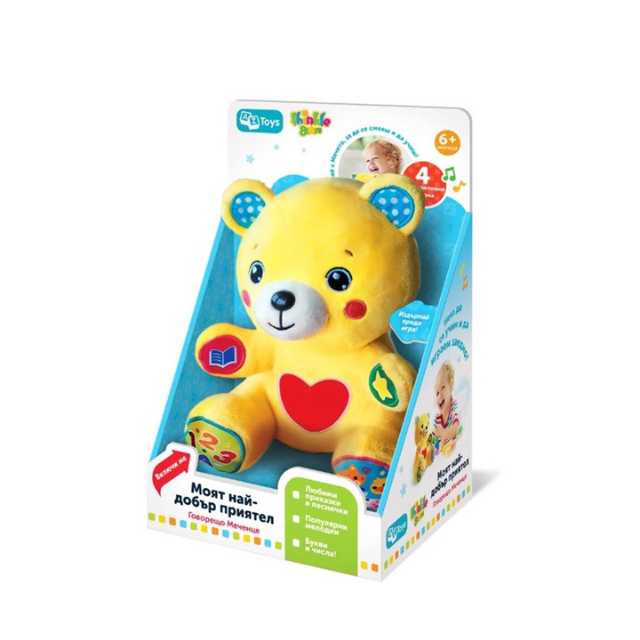 Jucărie pentru copii Thinkle Stars "Ursulet interactiv" F1023, Galben