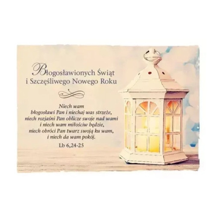 Felicitare Bogulandia, Craciun, 11x16cm, cu mesaj religios