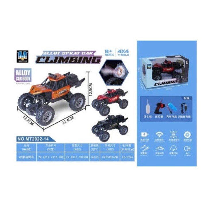 Ciuciubabka R/C kisautó, szett füsttel, akkumulátorral, 30x15x10cm