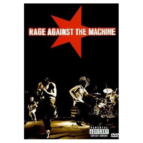 Rage Against the Machine-Rage Against The Machine-DVD