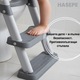 Редуктор за тоалетна за деца със стълбичка HASEPE, сгъваем, със стъпала и нехлъзгащи се дръжки, мека PU седалка за повишен комфорт, безопасен и лесен за съхранение