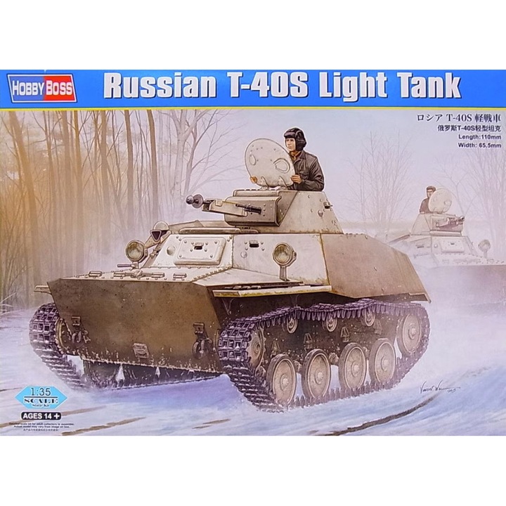 Комплект за сглобяване модел T-40S, Hobby Boss, 1:35, 310 части, 110x62.5мм