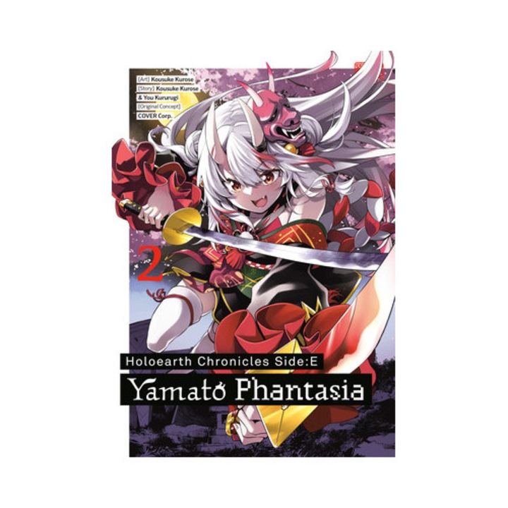 Holoearth Chronicles Side: E Yamato Phantasia 02 - Kousuke Kurose