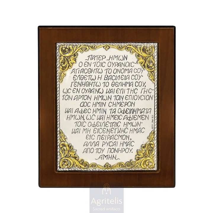 Icoana din argint 925o, Agritelis Sacred Artifacts, Tatal Nostru, 17x13cm