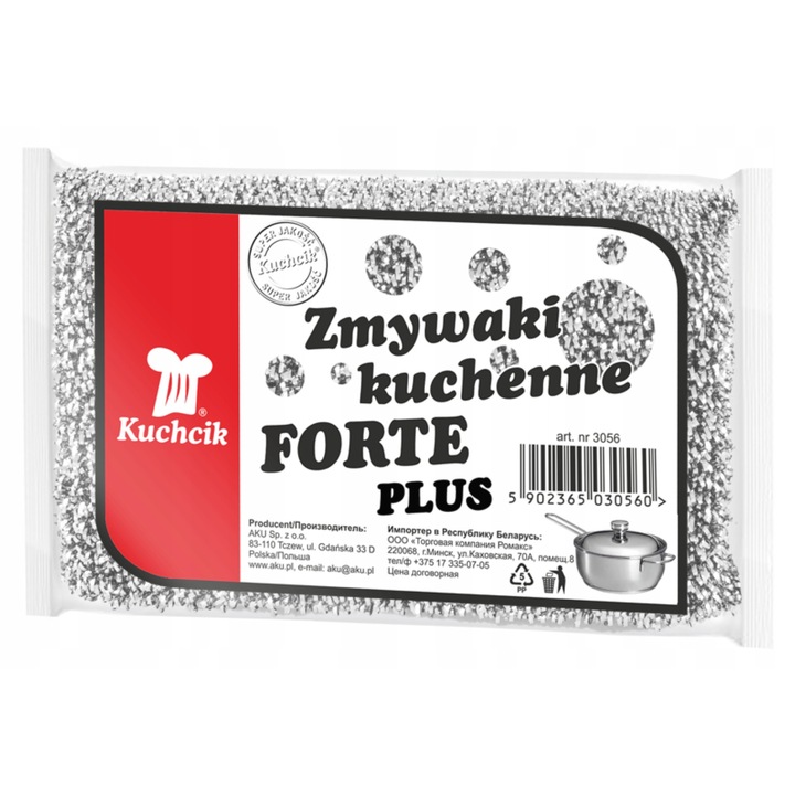 Burete de spălat, Kuchcik, Forte Plus, 11x7x3cm, argintiu/auriu, 1 bucata