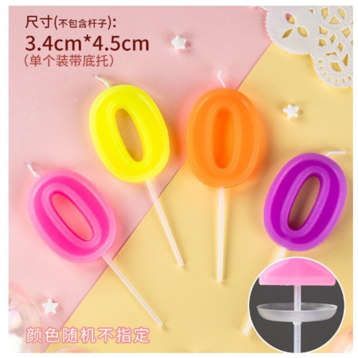 Lumanare Tort, cifra 0, Culoare Random