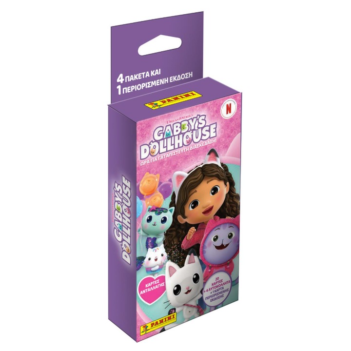 Panini Gabby's Dollhouse: (4 пакета по 5 карти плюс 1 карта с ограничено издание)