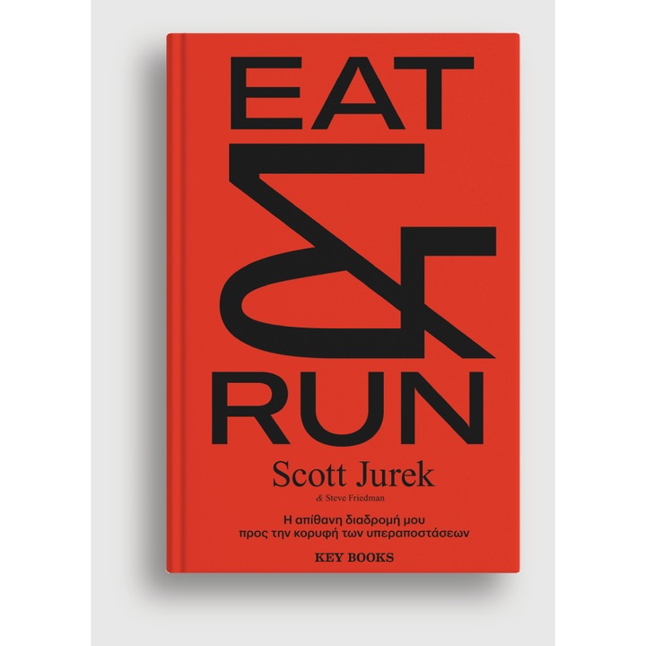 Eat & Run Key Books