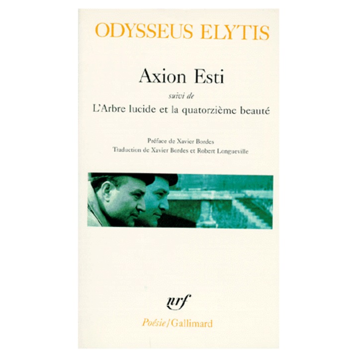 Axion Esti, Odysseus Elytis, 1979