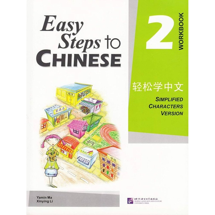 EASY STEPS TO CHINESE 2, BEIJING LANGUAGE & CULTURE UNIVERSITY PRESS, workbook, versiune caractere simplificate, 2023