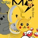 Детски слушалки, Pokémon Pikachu, безжични, сгъваеми, Bluetooth 5.0, удължен живот на батерията, 6D съраунд звук, вграден микрофон, Най-добрият подарък за дете, AjieQaQ®, жълти