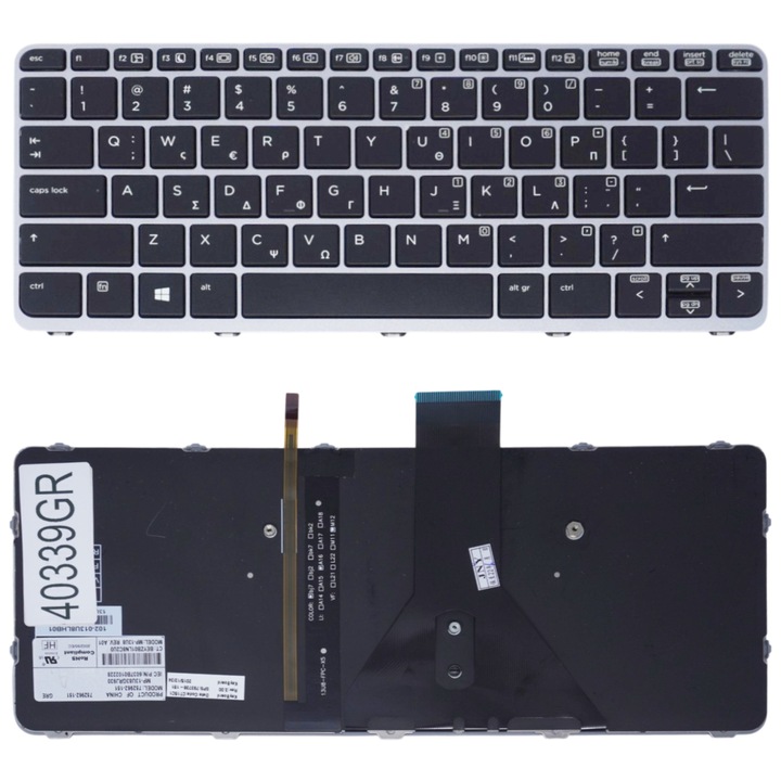 Tastatura greceasca pentru laptop HP Elite x2 1011 G1