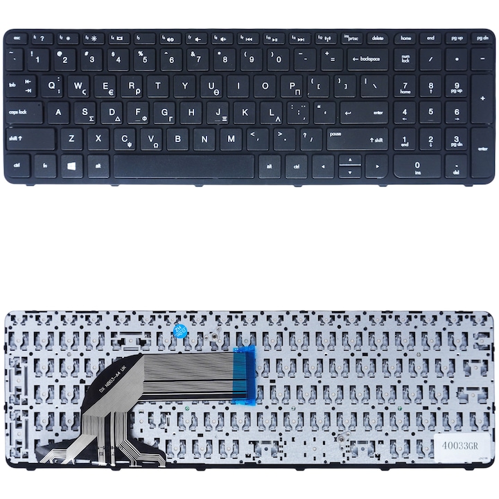 Görög laptop billentyűzet, 15-h024sg, 15s-eq1741nd, 749658-041, 250 G3, kód 40033GR