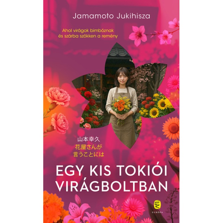 Jamamoto Jukihisza; Egy kis tokiói virágboltban - Éldekorált kiadás