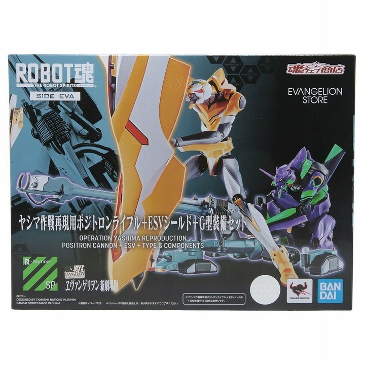 Фигурина Robot Spirits Set DX Operation Yashima, 2 оръжия, умбиликален кабел, 6 вида ръце